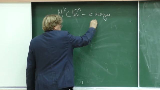 Иванов А. О. - Классическая дифференциальная геометрия I - Первая фундаментальная форма смотреть онлайн