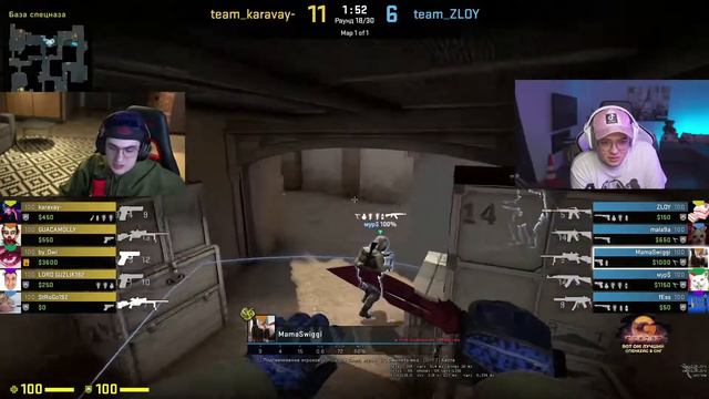 БИТА КАПИТАНОВ EVELONE192 VS DANGERLYOHA (2 карта)