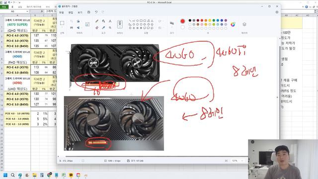 이거 아는사람 별로없을껄? PCI-E 3.0, 4.0 게이밍 성능저하!! (업그레이드 및 보드사기전 필독 사항) -신성조 смотреть онлайн