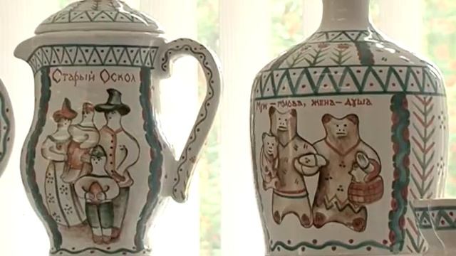 Выставка керамики в Ст. Осколе смотреть онлайн