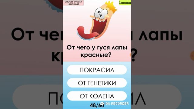 ТЕСТ НАСКОЛЬКО ТЫ ТУПОЙ? ПРОХОДИМ ТЕСТ НА ТУПОСТЬ!!! смотреть онлайн