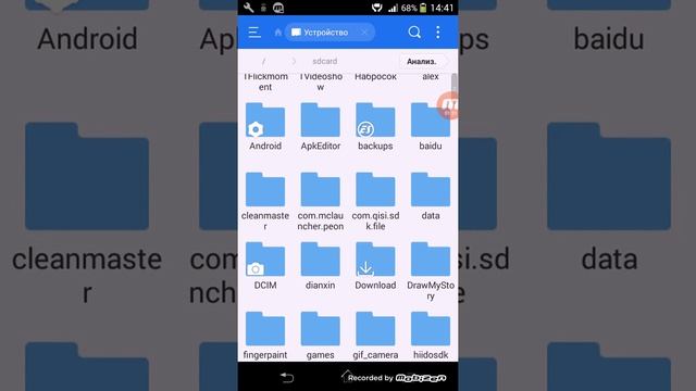 КАК СКАЧАТЬ GTA SA НА ANDROID смотреть онлайн