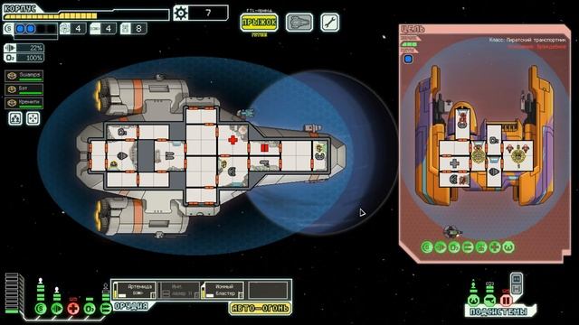 МИХАИЛ // FTL: Faster Than Light #2 смотреть онлайн