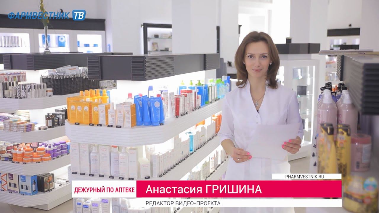 «Дежурный по аптеке» в A.V.E - Luxury смотреть онлайн