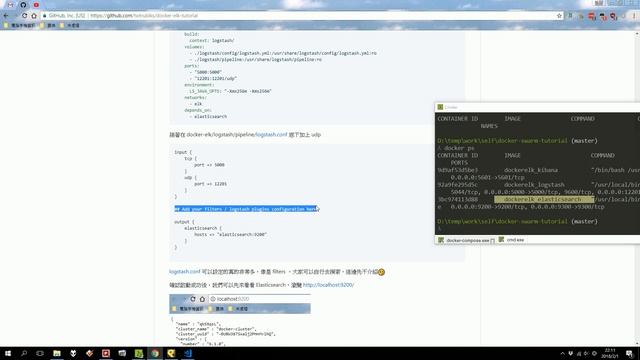 Docker-elk-Tutorial - ELK 環境建立 - PART 2 смотреть онлайн
