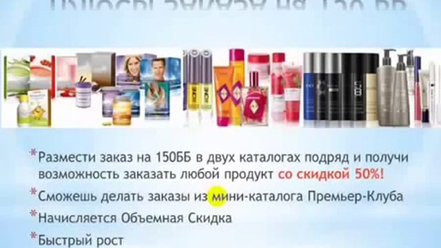 В Орифлейм СТАЛО еще ВЫГОДНЕЕ! С 13 каталога 2015 года смотреть онлайн