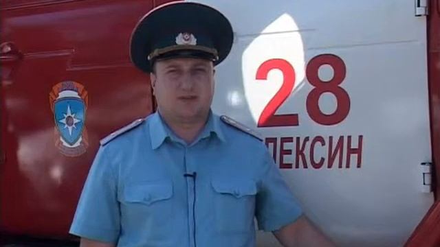 Пожарные показали детям к чему приводят шалости с огнем смотреть онлайн