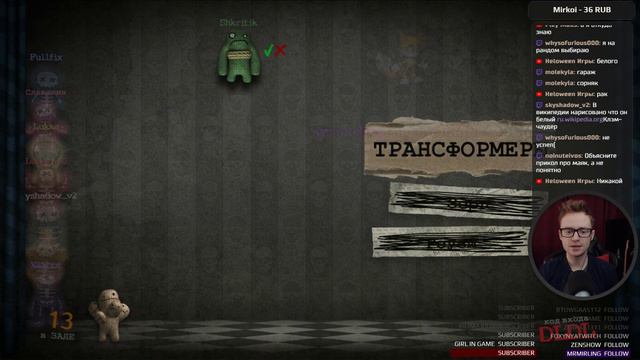 Смехлыст и Смертельная вечеринка! - Вторник на стриме с Lukke! смотреть онлайн