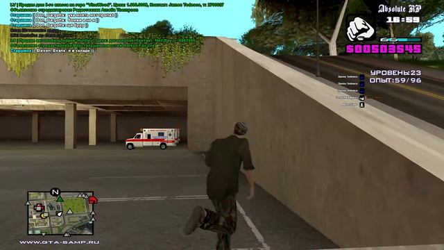 gta sa 2015 02 23 17 00 28 27 смотреть онлайн