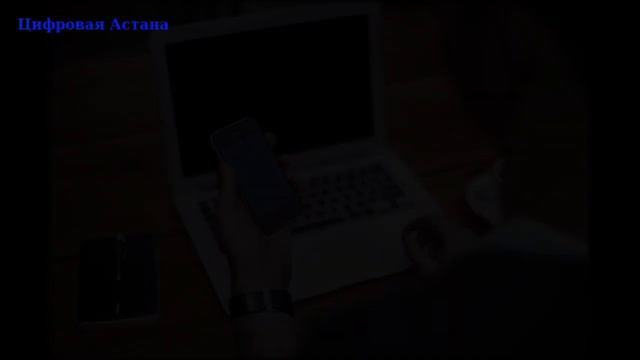 Ошибки в ИИН прокомментировали в МВД смотреть онлайн