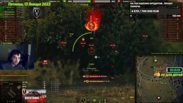 прайм АБС формат Рота PanDa Flaw |Clan[DE-HL] смотреть онлайн