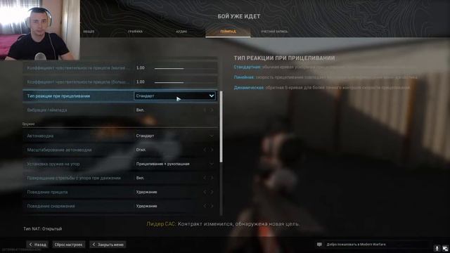 COD Solo/Duo/Squad смотреть онлайн