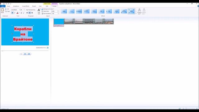 Windows Movie Maker Добавление заголовка (Title) видео смотреть онлайн