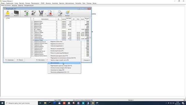 6 Ценообразование. Курс молодого бойца №6. смотреть онлайн
