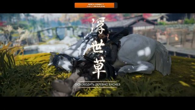 САМЫЙ ЛЮТЫЙ САМУРАЙ ● Ghost of Tsushima #7 ● ЛУЧШАЯ САМУРАЙСКАЯ ИГРА ● СТРИМ PS5 смотреть онлайн