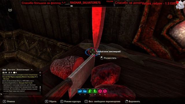 The Elder Scrols Online. Отдых вместе с началом обустройства нового дома. Запись от 04.11.2023 ^-^ смотреть онлайн