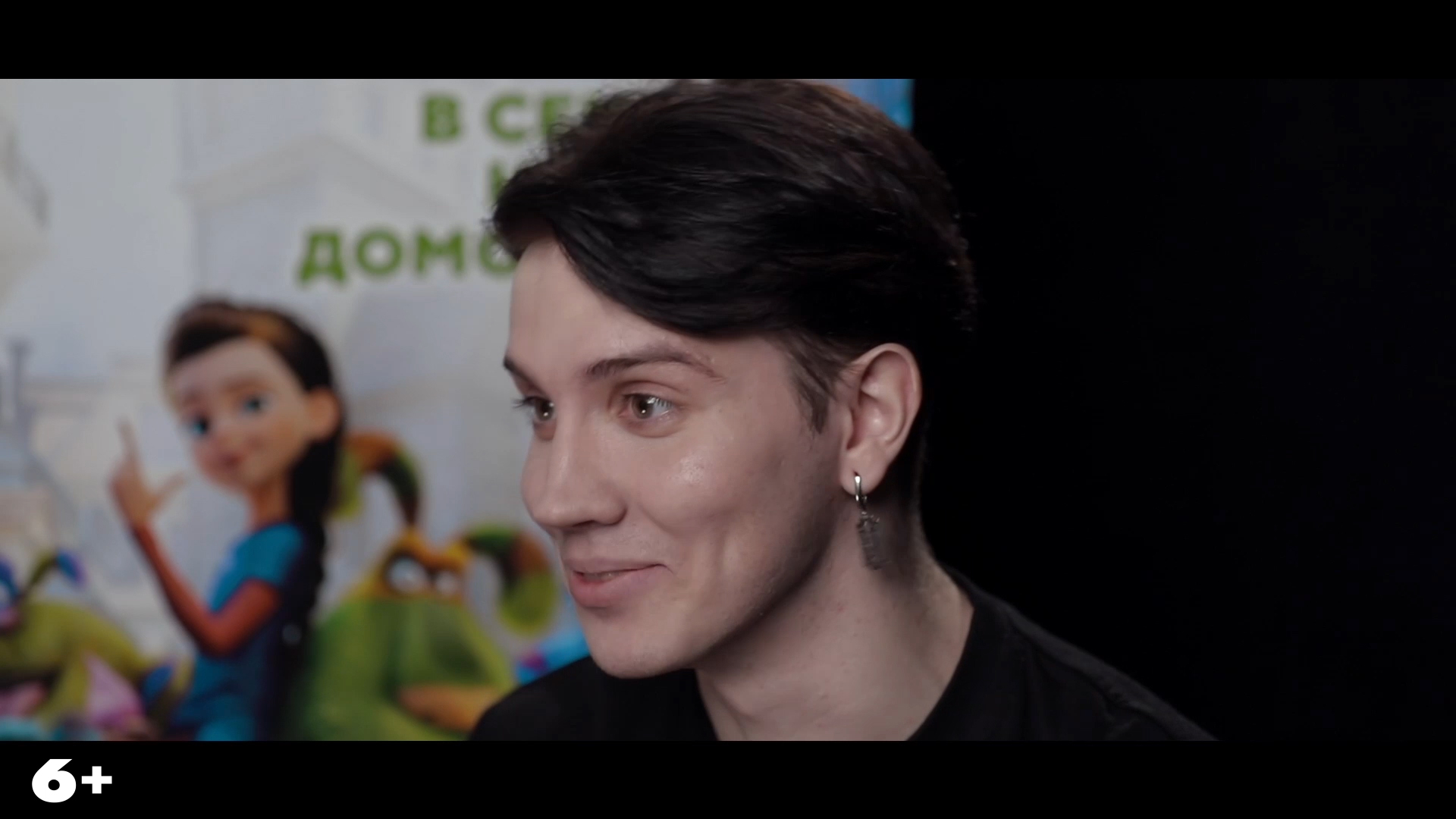 Влад Левский приглашает в кино на «Финника» | Финник – уже в кино смотреть онлайн