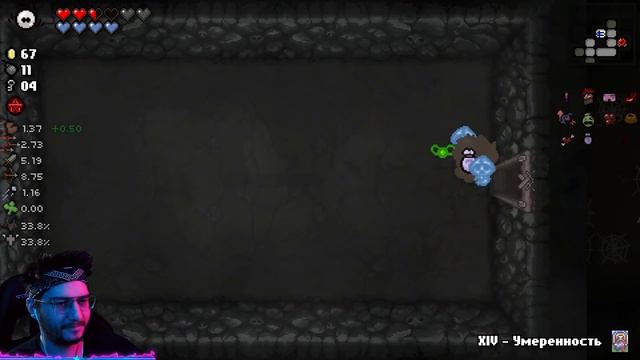 АЛЬТ ЛИЛИТ (The Binding of Isaac: Repentance) #114 смотреть онлайн