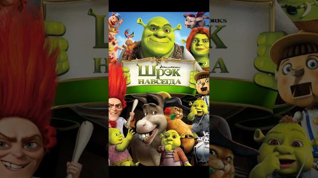 Топ 3 МУЛЬТИКА👏 смотреть онлайн