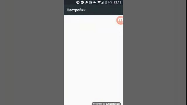 Приложение для танков смотреть онлайн