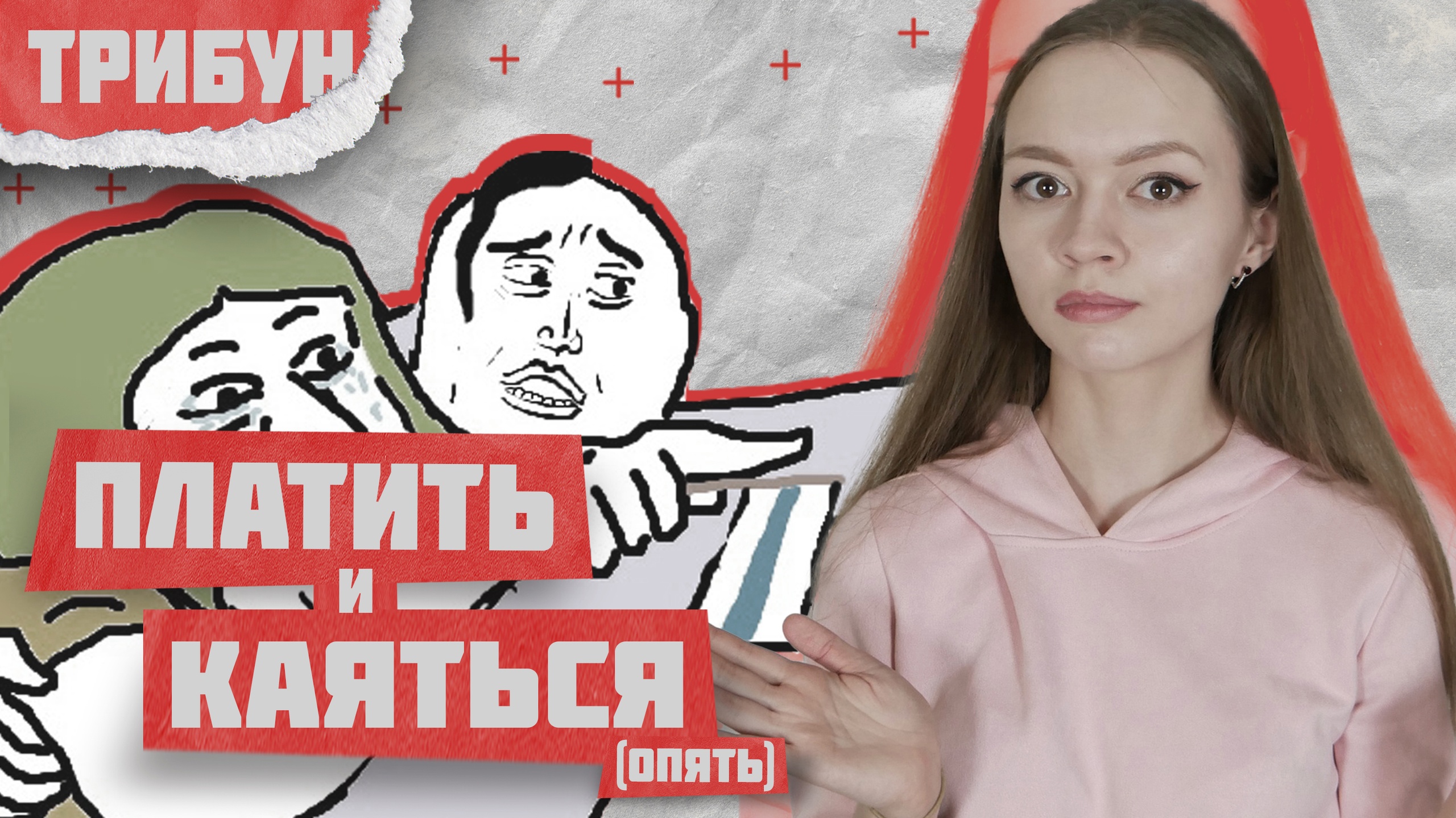РОССИЯНЕ ОТВЕТСТВЕННЫ ЗА СВО? | КОЛЛЕКТИВНАЯ ОТВЕТСТВЕННОСТЬ смотреть онлайн