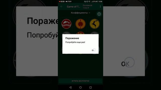 Betwiner квест дня 3 раза 1 евро вау! смотреть онлайн