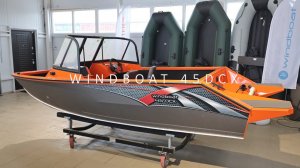 По-настоящему НАРОДНАЯ Лодка! НОВЫЙ КОРПУС Лодки ВИНДБОТ - Windboat 4.5DCX!!!