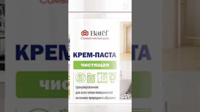 Батэль Алтайский продукция смотреть онлайн