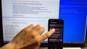 Русификация Samsung Galaxy S9/S9+, S10e/S10/S10+ s20, s21 на Snapdragon