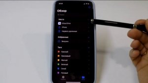 Фото с iPhone не открываются на компьютере