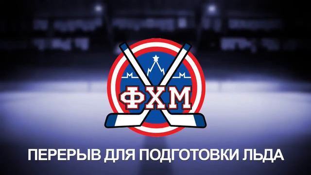 Кубок г. Москвы Центр VS Янтарь 23.12.17 смотреть онлайн