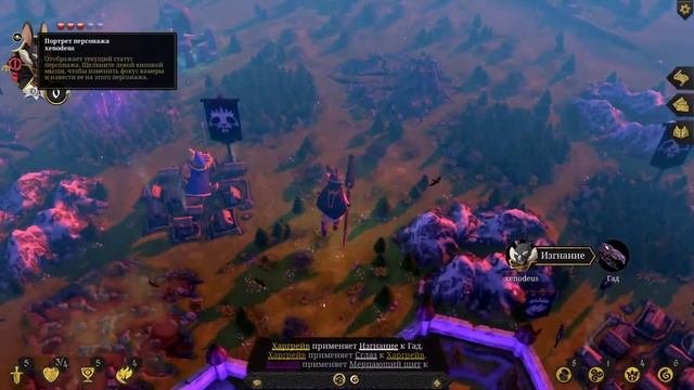 Как нужно играть за НАЗАРА:Armello