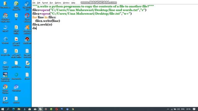 python programme to copy the contents of a file to another file смотреть онлайн