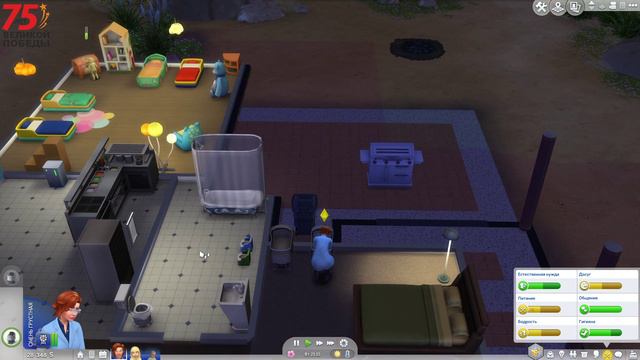 THE SIMS 4 или НЕУГОМОННАЯ МАЛЫШНЯ, ХУДОЖЕСТВА И ПОХИЩЕНИЕ #61 смотреть онлайн
