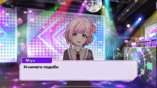 D4DJ | Перевод истории side:origin -Lyrical Lily- на русском языке, 3 глава (rus sub d4dj) смотреть онлайн