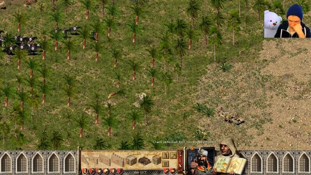 Прохождение игры STRONGHOLD CRUSADER Часть 16 Охотники пустыни смотреть онлайн