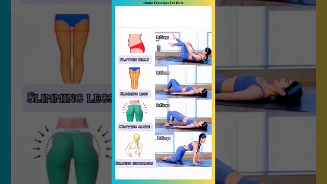 Home Exercises For Girls смотреть онлайн