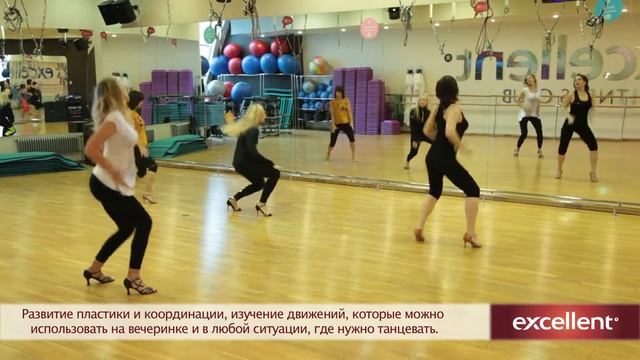 Dirty Dance смотреть онлайн