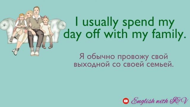Мой выходной день. Проект “My day off”. Английский для 4 класса. смотреть онлайн