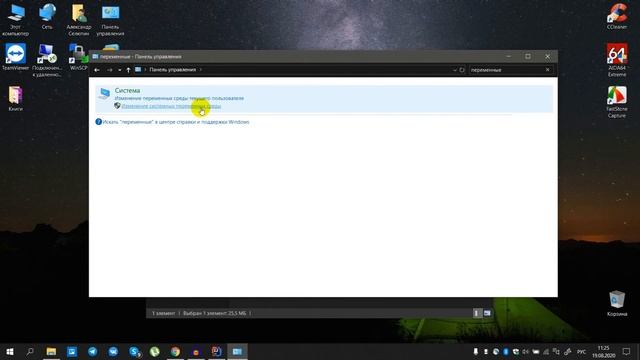 Ngrok. Обзорное видео. Что такое? Как установить?