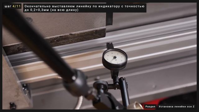 Установка УЦИ и универсальных оптических линеек на токарный станок JET смотреть онлайн