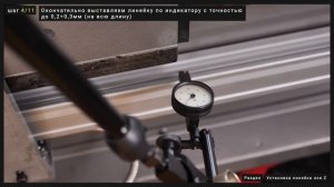 Установка УЦИ и универсальных оптических линеек на токарный станок JET