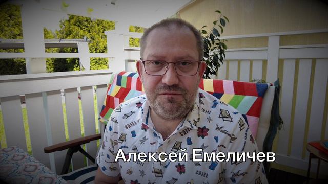 Байки из Котки 188 = Коммент от оппонента смотреть онлайн