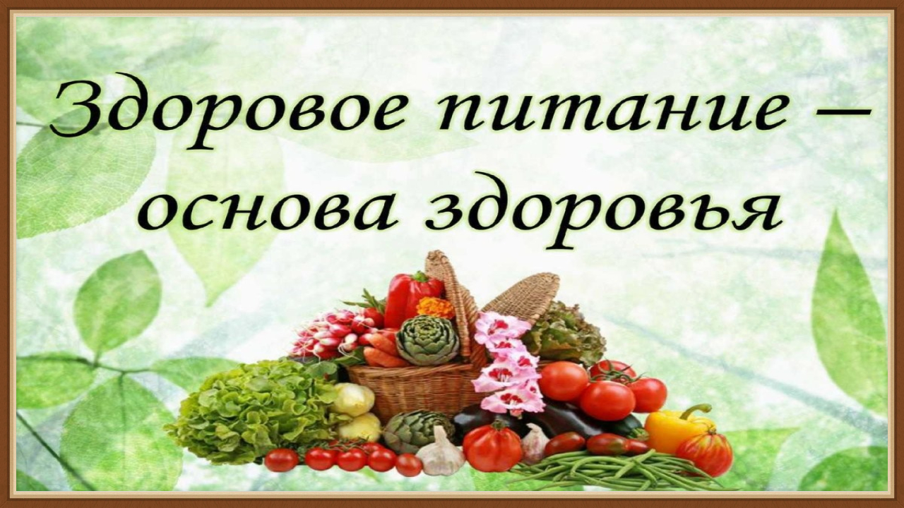 СУТЬ ПИТАНИЯ ЧЕЛОВЕКА смотреть онлайн