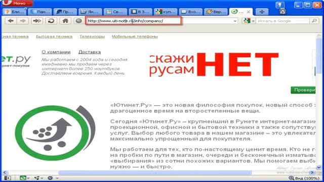 №1 - Как покупать в интернет-магазинах безопасно? Видеокурс. смотреть онлайн