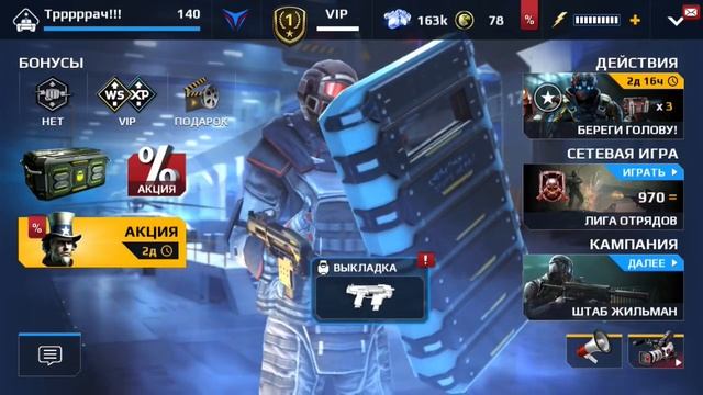 Фарм кредитов в Modern Combat 5. ~2,000/час!!! смотреть онлайн