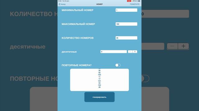 Викторина HAPPY LAMA + 20000 руб. ИТОГИ 25.09.2023 смотреть онлайн