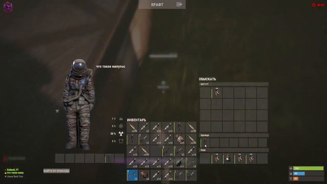 Раст/Rust Моя Безумная Команда | Рейды в онлайне | Антирейд | Трио выживание смотреть онлайн