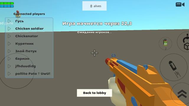 играем в Battle Royal в Чикен смотреть онлайн