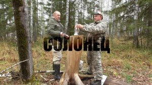 Солонцы Привада для лося и косуль Таежные приключения